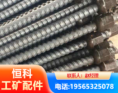 嘉兴右旋螺纹锚杆