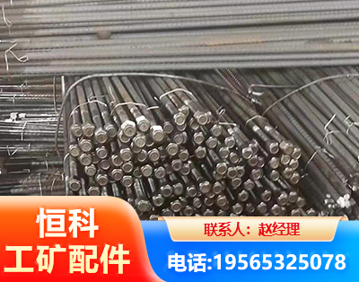 嘉兴左旋螺纹锚杆