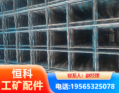 嘉兴钢筋编炽焊网