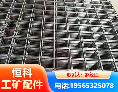 嘉兴钢筋平焊网