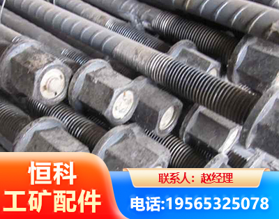 嘉兴左旋螺纹锚杆