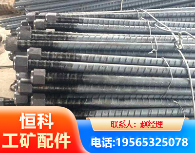 嘉兴左旋螺纹锚杆