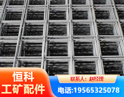 嘉兴钢筋平焊网