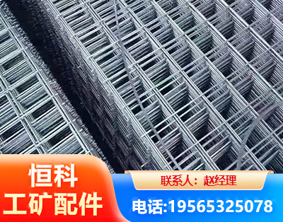 嘉兴钢筋平焊网