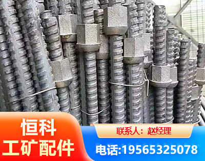嘉兴右旋螺纹锚杆