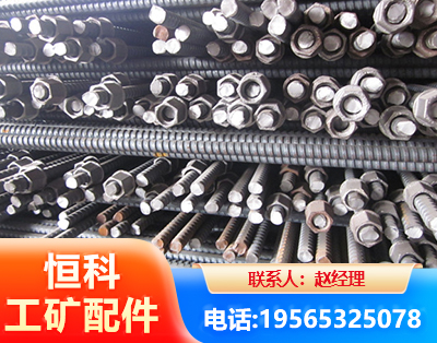 嘉兴右旋螺纹锚杆