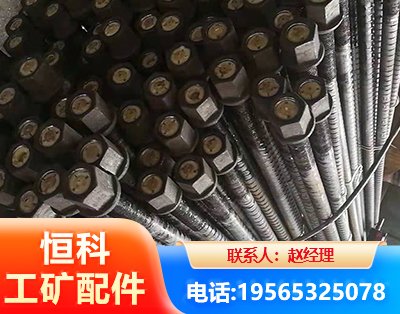嘉兴左旋螺纹锚杆
